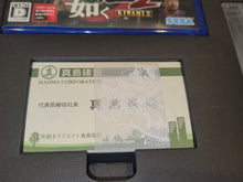 Load image into Gallery viewer, anto - Ryu ga Gotoku Kiwami 2 [Limited Edition] - Sony PS4 Playstation 4
