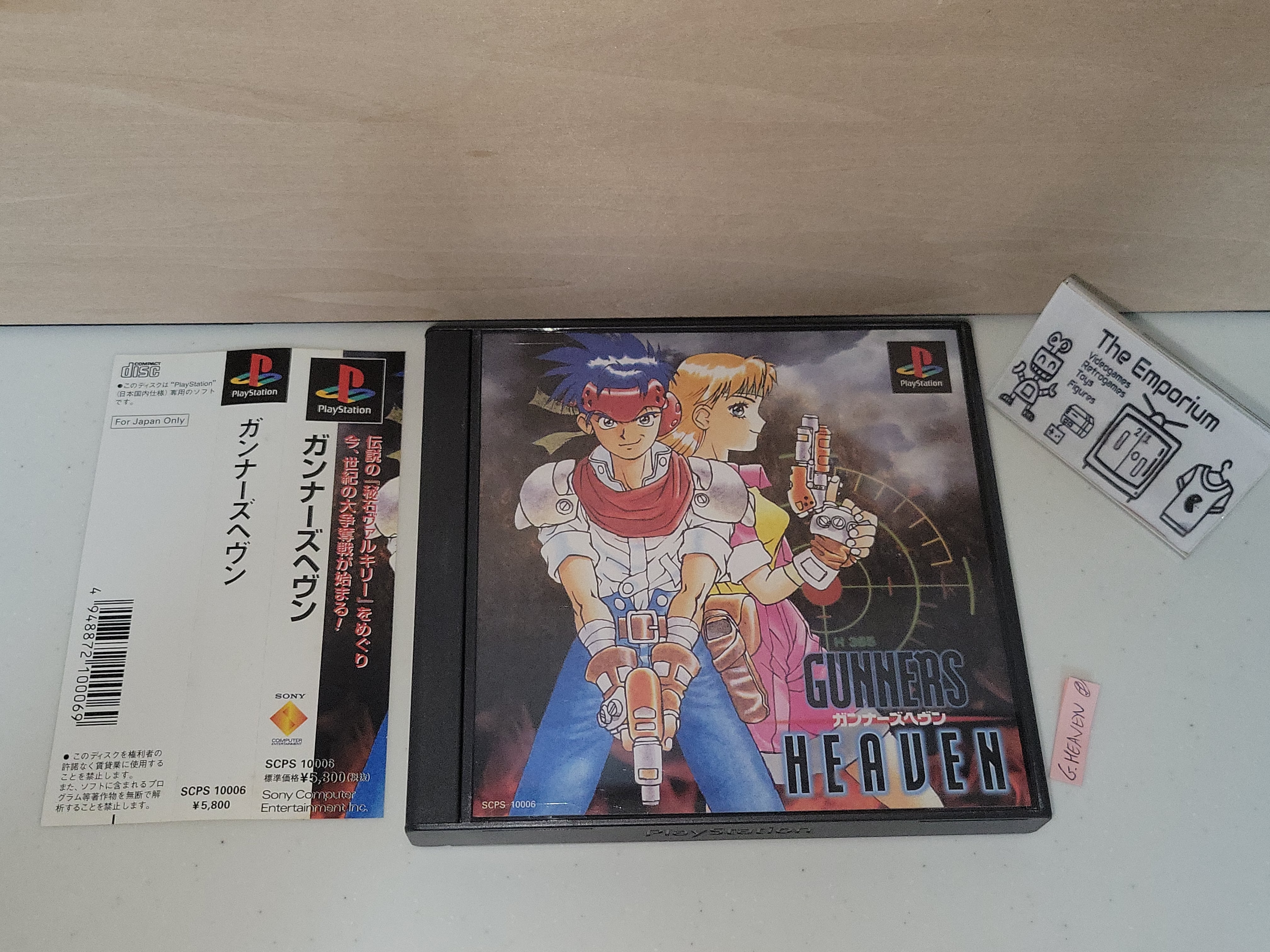 Gunners Heaven Rapid Reload Sur Sony Playstation PS1 - Version NTSC Japan