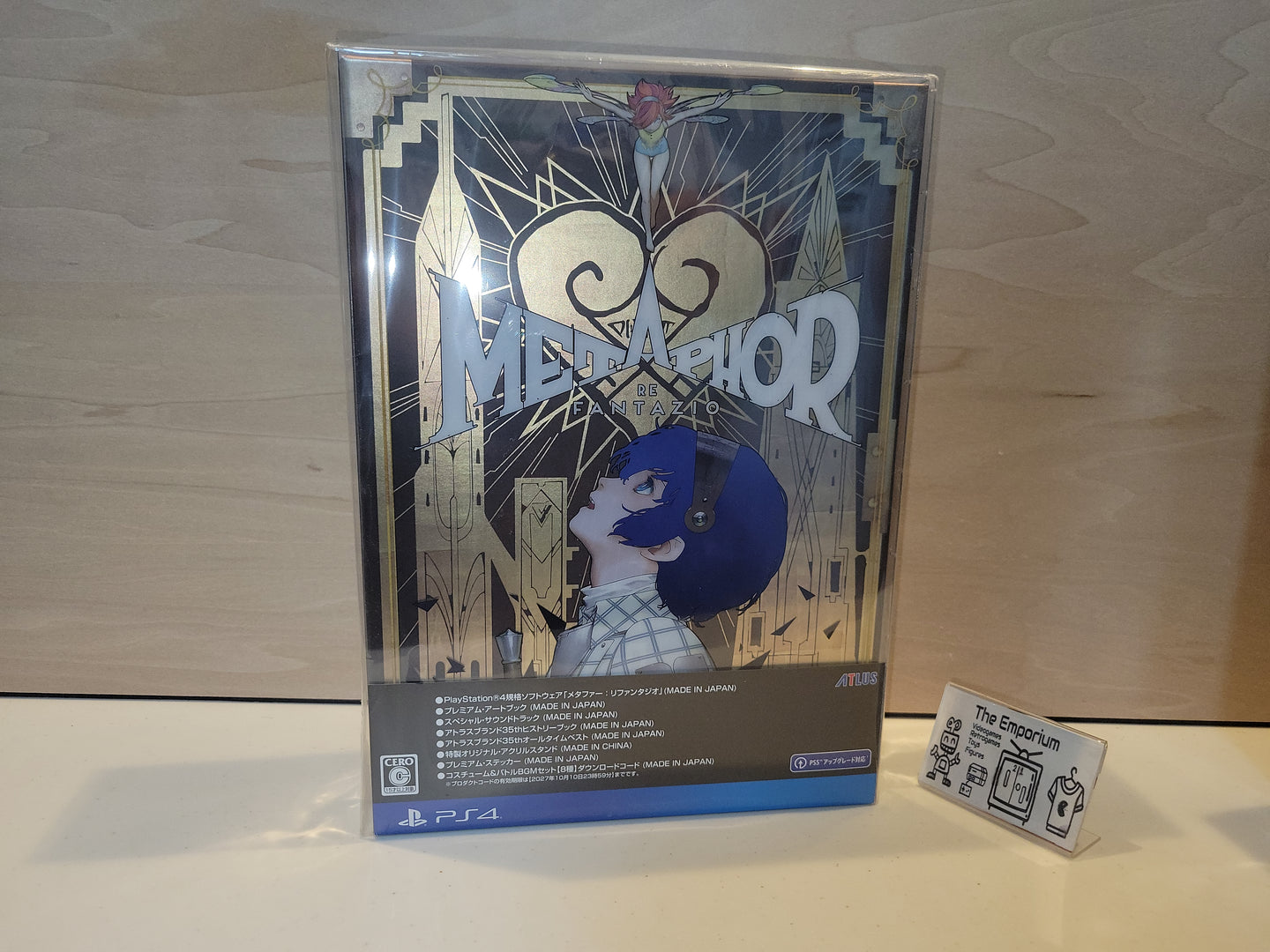 Metaphor: ReFantazio [ATLUS Brand 35th Anniversary Edition] (Limited Edition)  - Sony PS4 Playstation 4