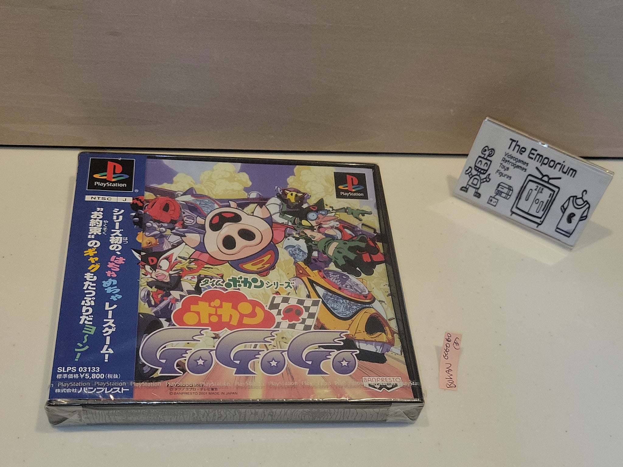 タイムボカーンシリーズ ボカンGo ボカンGOGOGO PS1 Go Go