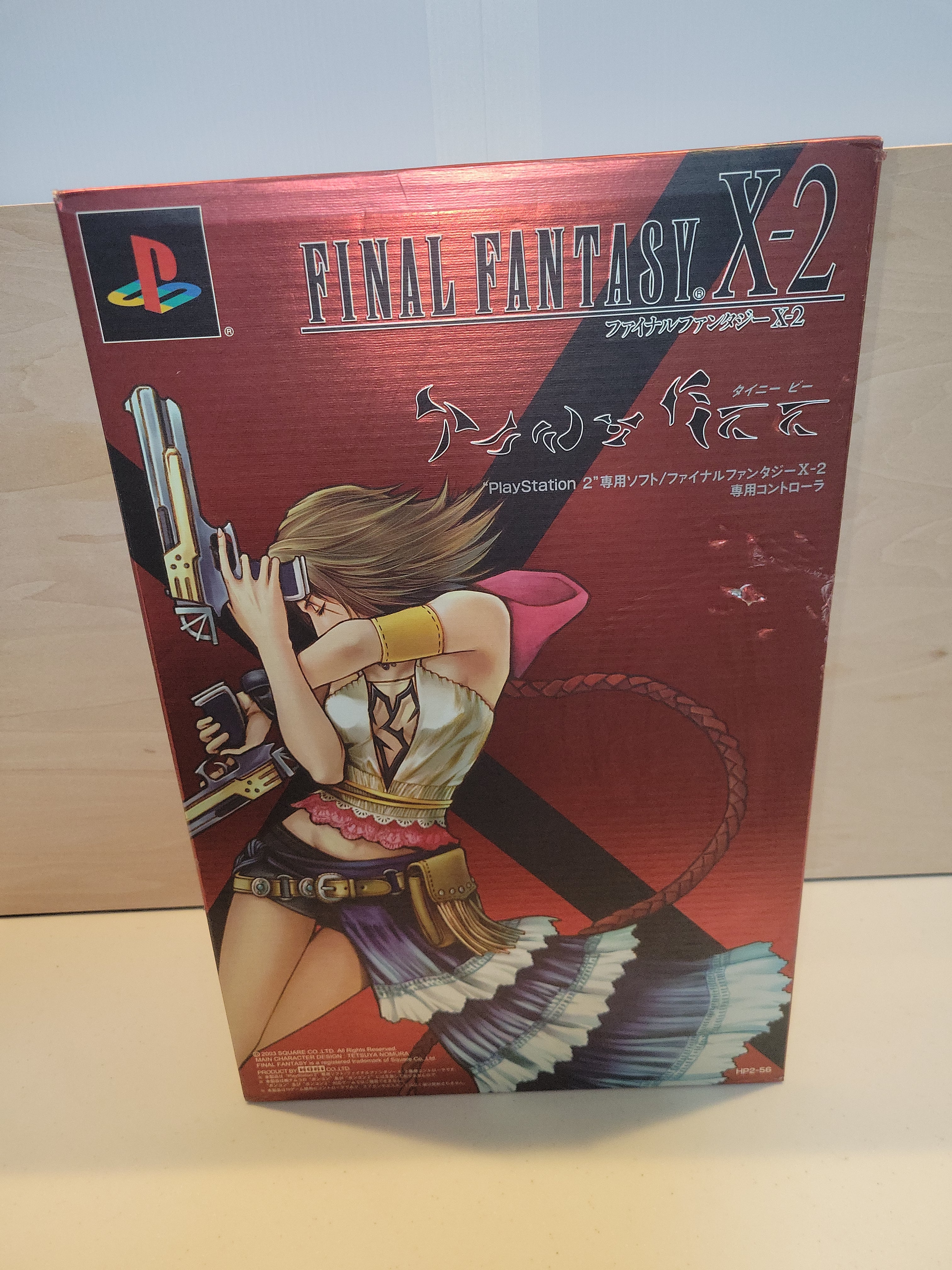 Final Fantasy X-2 Tiny Bee Controller - Sony playstation 2 – The