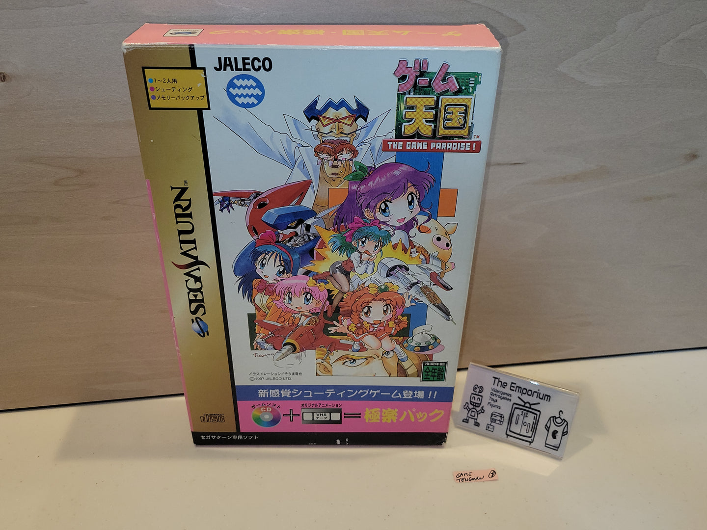 The Game Paradise [Special Package] - Sega Saturn sat stn