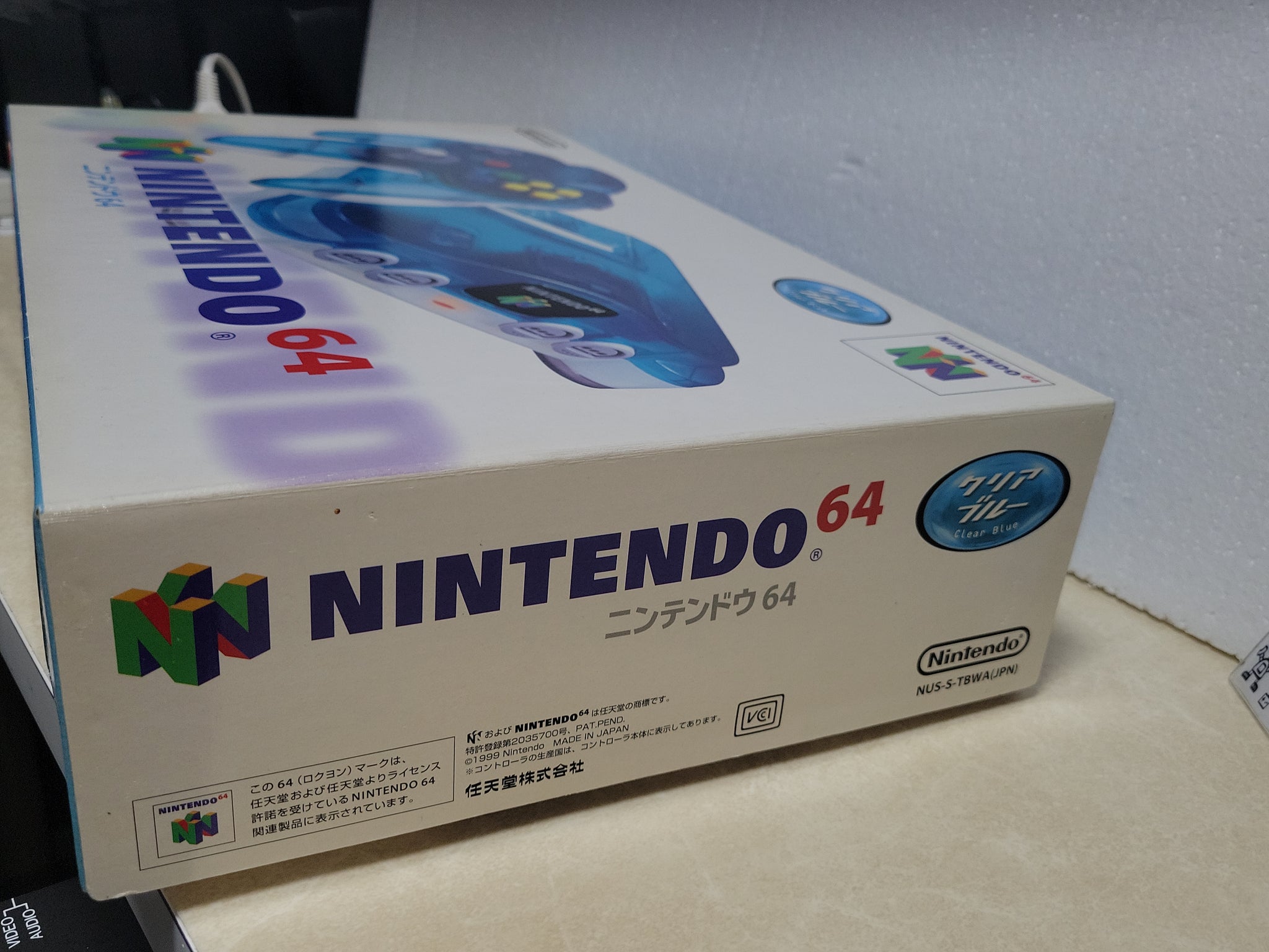 Nintendo 64 Box Png