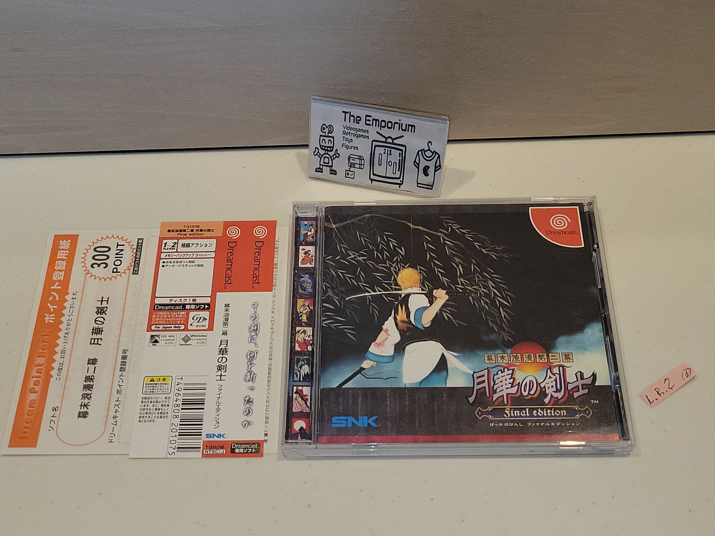 The Last Blade 2: Final Edition - Sega dc Dreamcast