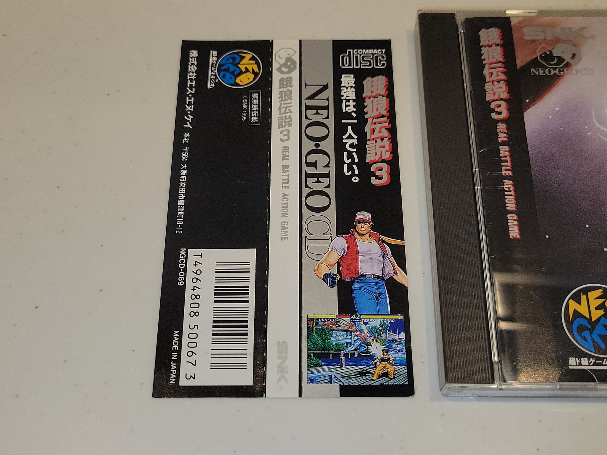 Trader Games - MVS FATAL FURY 3 ROAD TO THE FINAL VICTORY USA Trader Games - MVS FATAL FURY 3 ROAD TO THE FINAL VICTORY USA