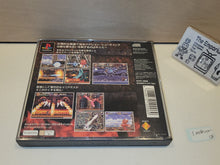 Load image into Gallery viewer, Gunners Heaven - Sony PS1 Playstation
