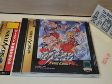 Load image into Gallery viewer, Sonic Council - Sega Saturn sat stn
