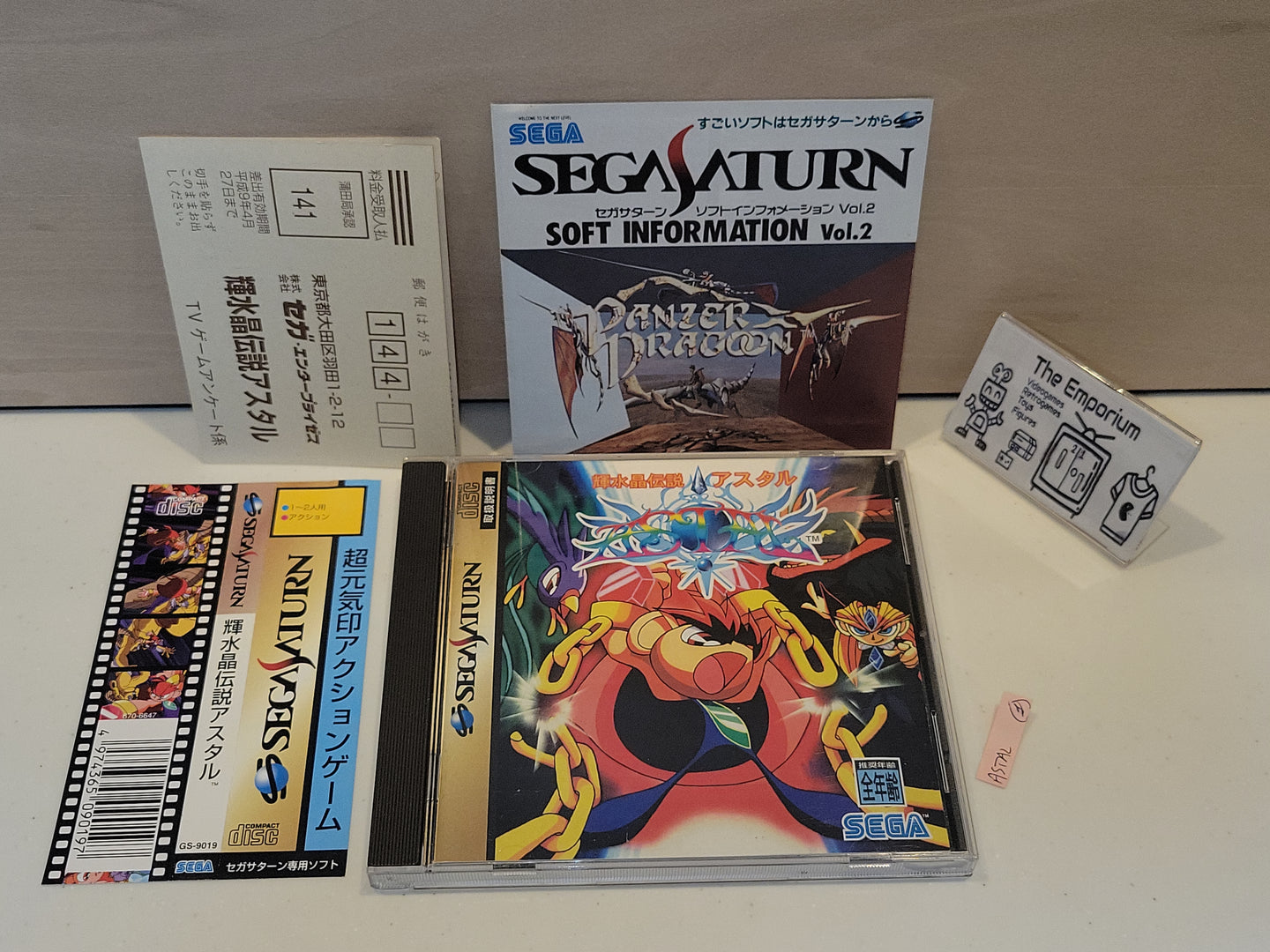 Astal: Kagayo Suishou Densetsu - Sega Saturn sat stn