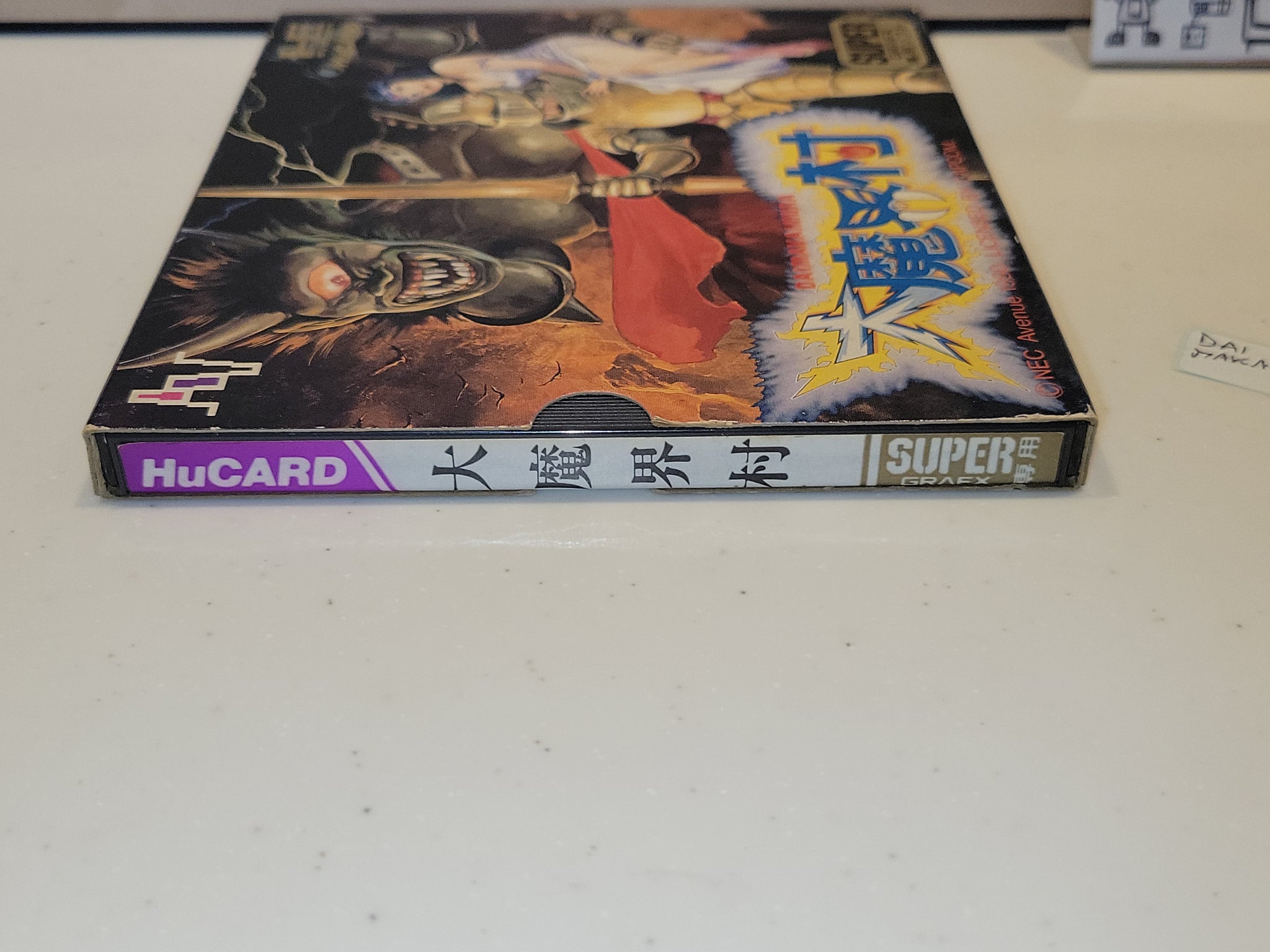 Daimakaimura (supergrafx) - Nec Pce PcEngine – The Emporium