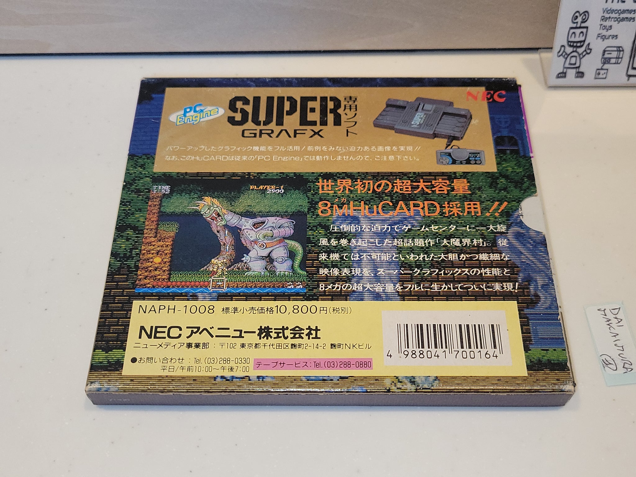 Daimakaimura (supergrafx) - Nec Pce PcEngine – The Emporium