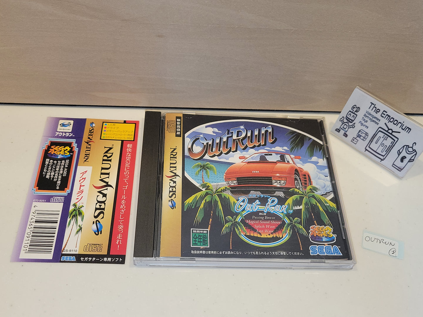 Sega Ages: OutRun - Sega Saturn sat stn