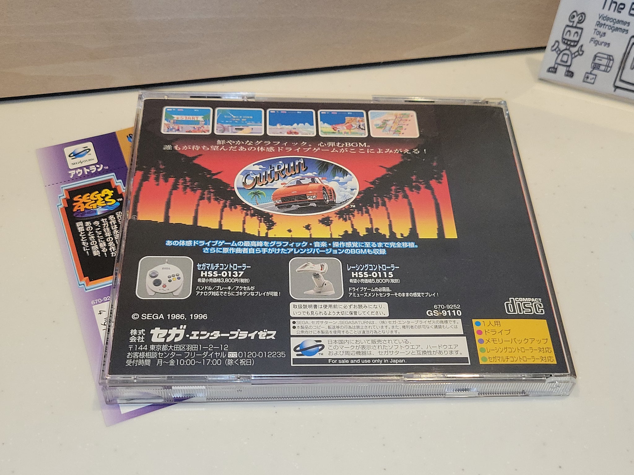 SEGA Ages: OutRun (Sega Saturn) for sale online | eBay
