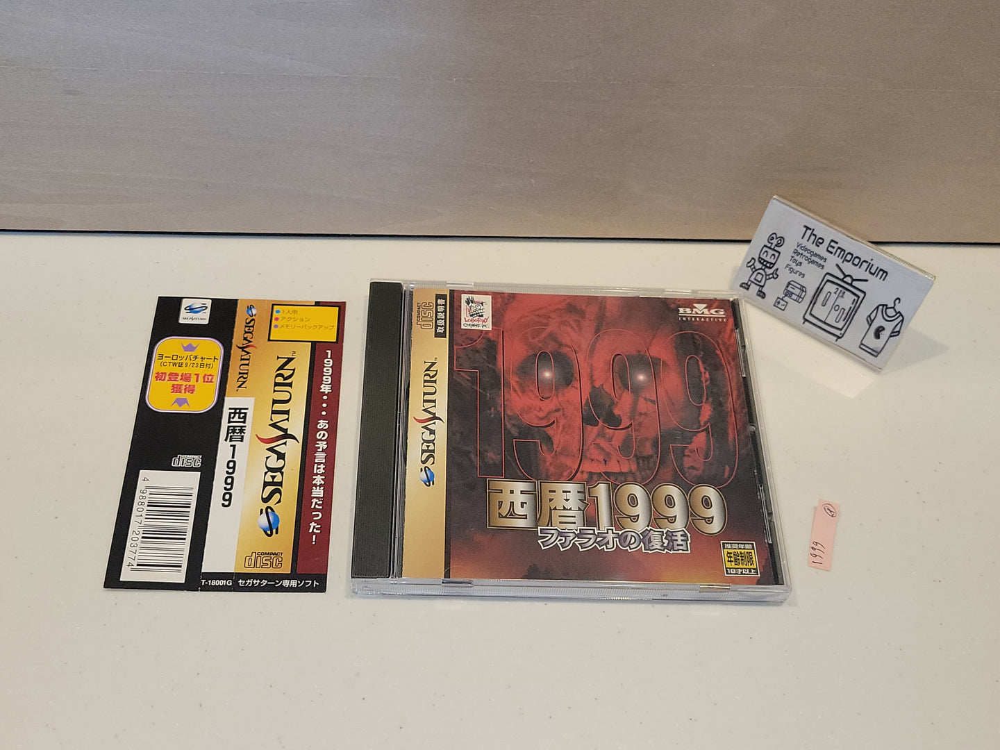 SEIREKI 1999 Pharoah no Fukkatsu - Sega Saturn SegaSaturn