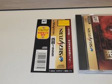 Load image into Gallery viewer, SEIREKI 1999 Pharoah no Fukkatsu - Sega Saturn SegaSaturn
