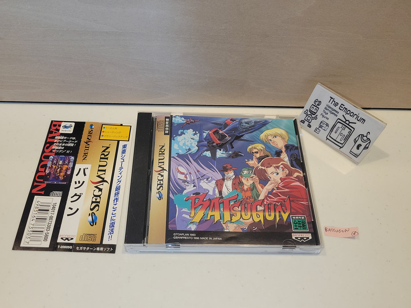 Batsugun - Sega Saturn sat stn