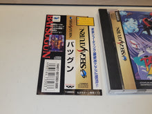 Load image into Gallery viewer, Batsugun - Sega Saturn sat stn
