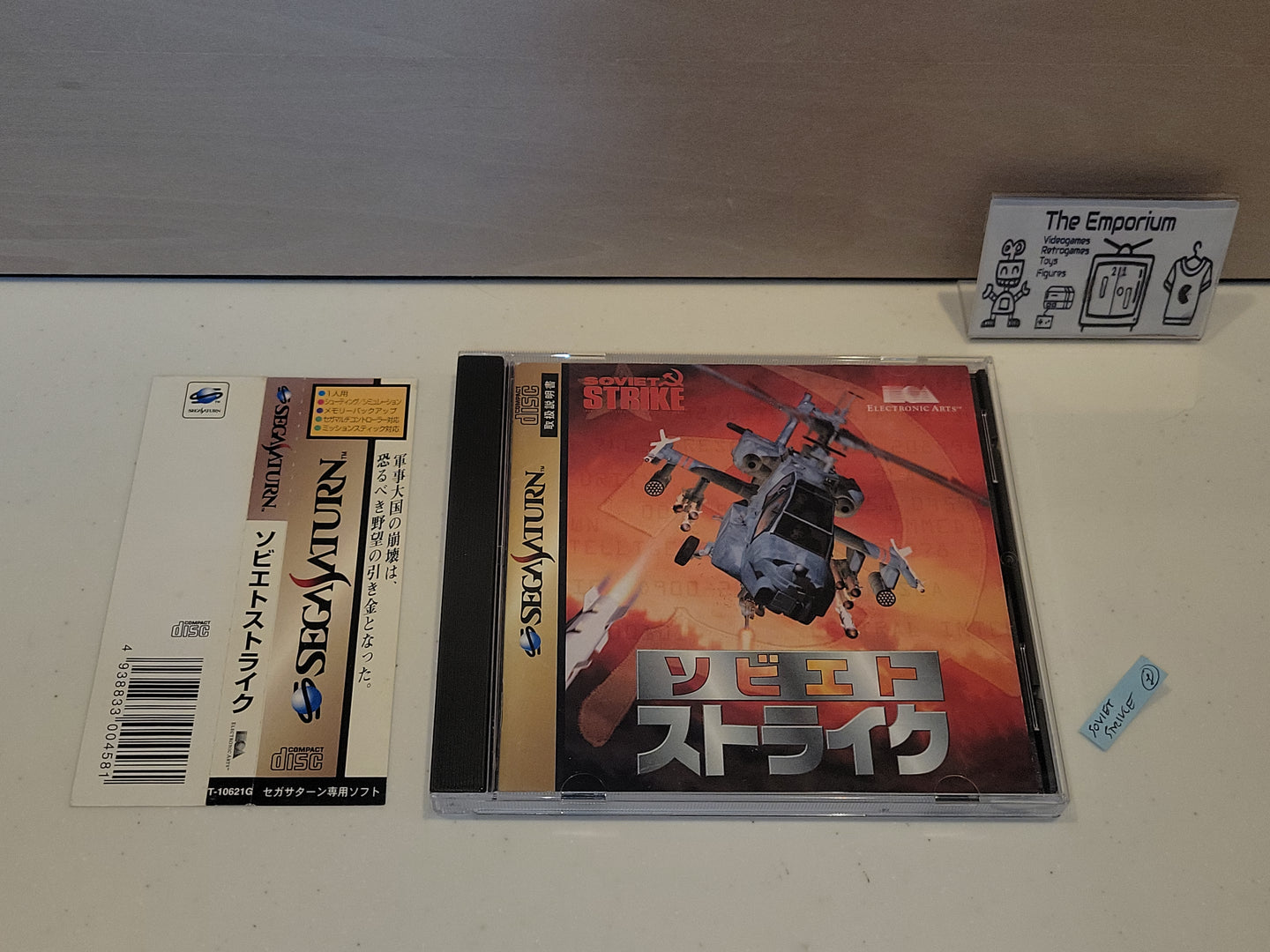 Soviet Strike - Sega Saturn sat stn
