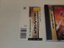 Load image into Gallery viewer, Soviet Strike - Sega Saturn sat stn
