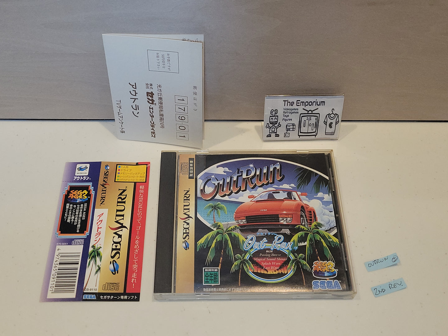 Sega Ages: OutRun (2nd revision) - Sega Saturn sat stn