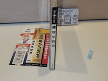 Load image into Gallery viewer, Sonic Council - Sega Saturn sat stn
