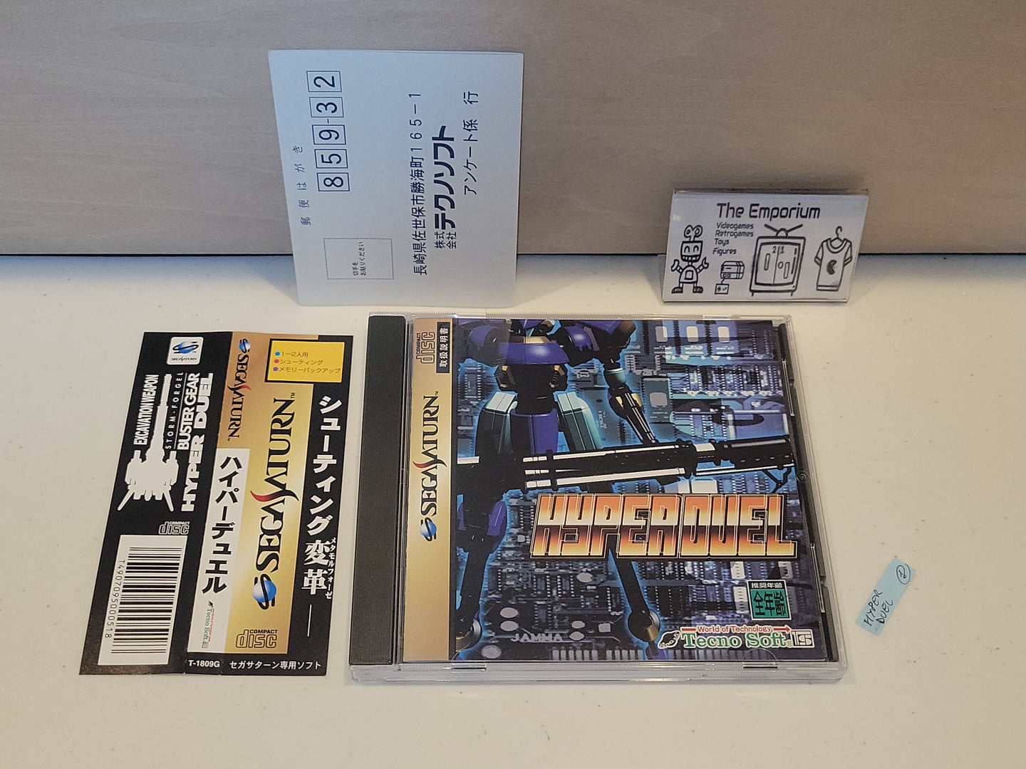 Hyper Duel - Sega Saturn sat stn