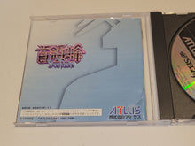 Load image into Gallery viewer, DonPachi - Sega Saturn SegaSaturn
