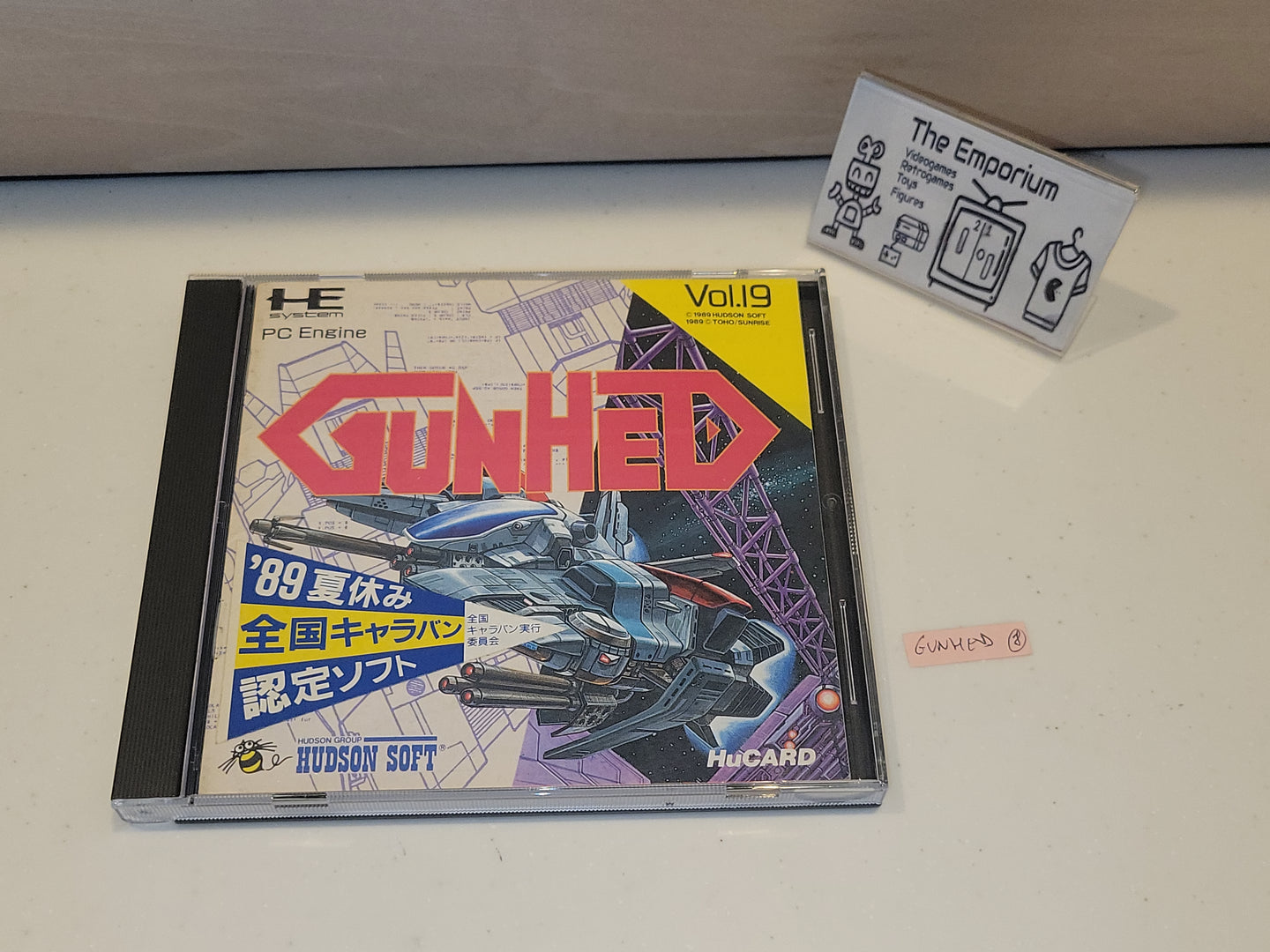 GunHed - Nec Pce PcEngine