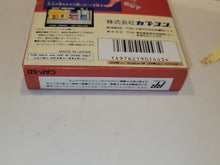 Load image into Gallery viewer, Mighty Final Fight - Nintendo Fc Famicom
