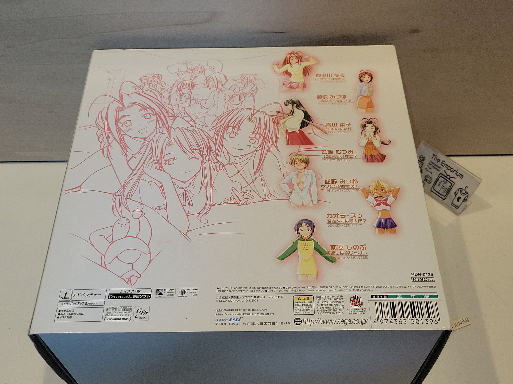 Love Hina Smile Again [First Edition] - Sega dc Dreamcast – The