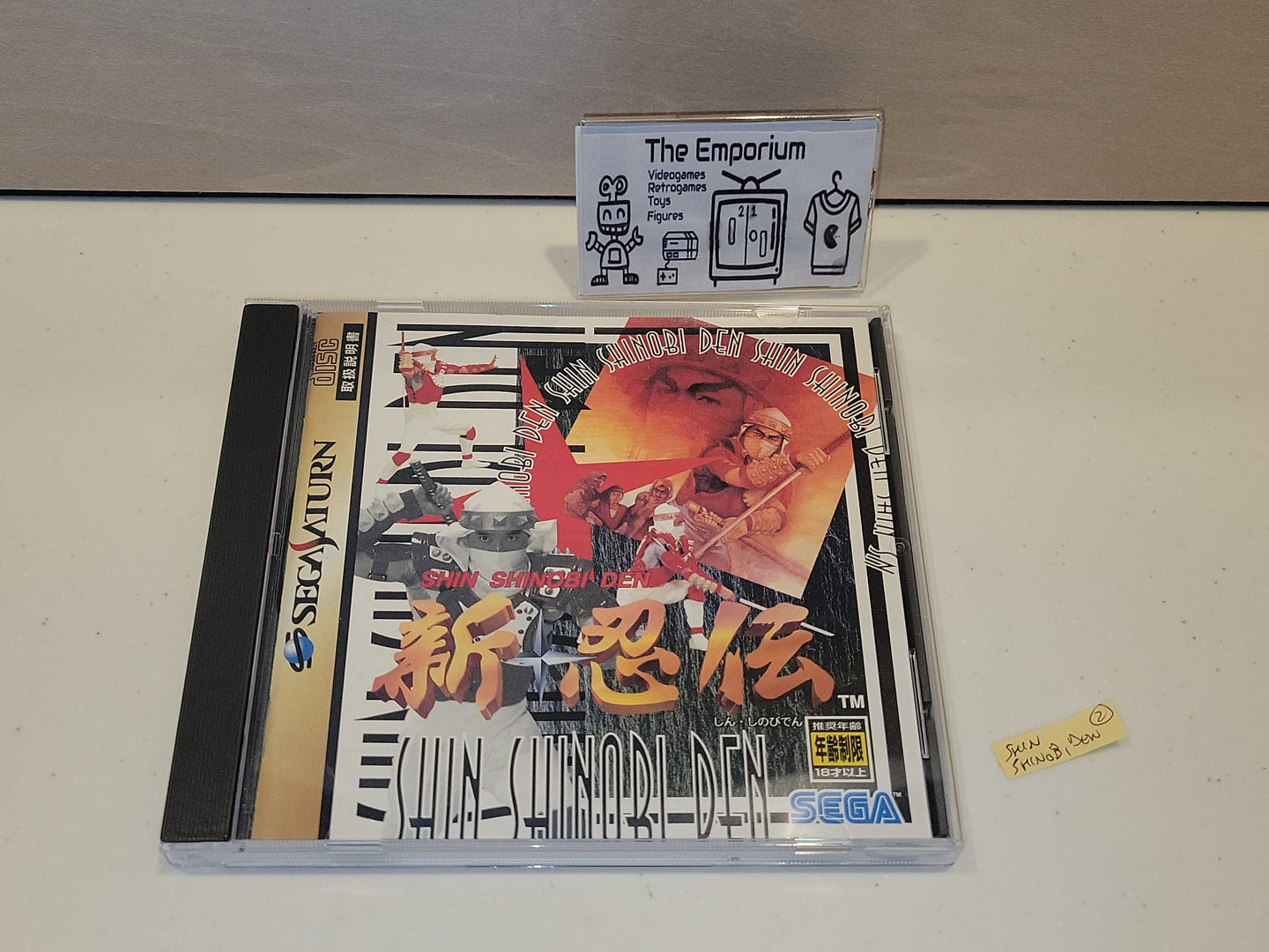 Shin Shinobi Den -  Sega Saturn