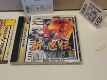 Load image into Gallery viewer, Shin Shinobi Den -  Sega Saturn

