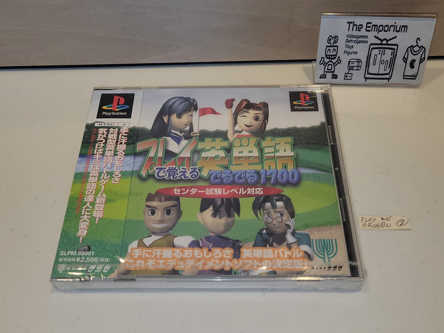 PLAY DE OBOERU EITANGO DERUDERU 1700 - Sony PS1 Playstation