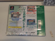 Load image into Gallery viewer, PLAY DE OBOERU EITANGO DERUDERU 1700 - Sony PS1 Playstation
