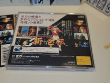 Load image into Gallery viewer, Shin Shinobi Den -  Sega Saturn
