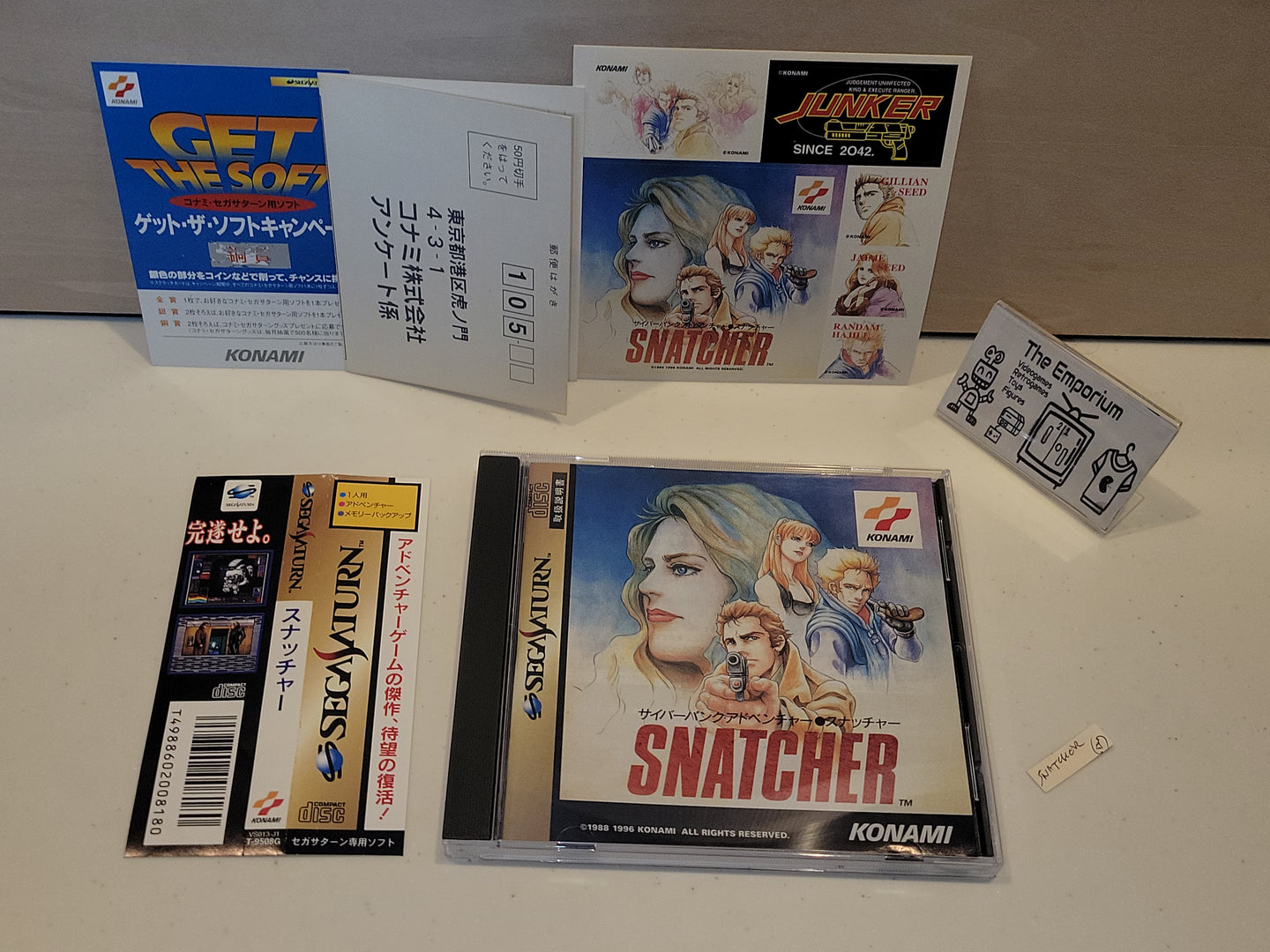 gian - Snatcher - Sega Saturn sat stn
