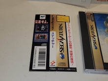 Load image into Gallery viewer, gian - Snatcher - Sega Saturn sat stn
