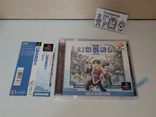 Load image into Gallery viewer, Genso Suikoden II - Sony PS1 Playstation
