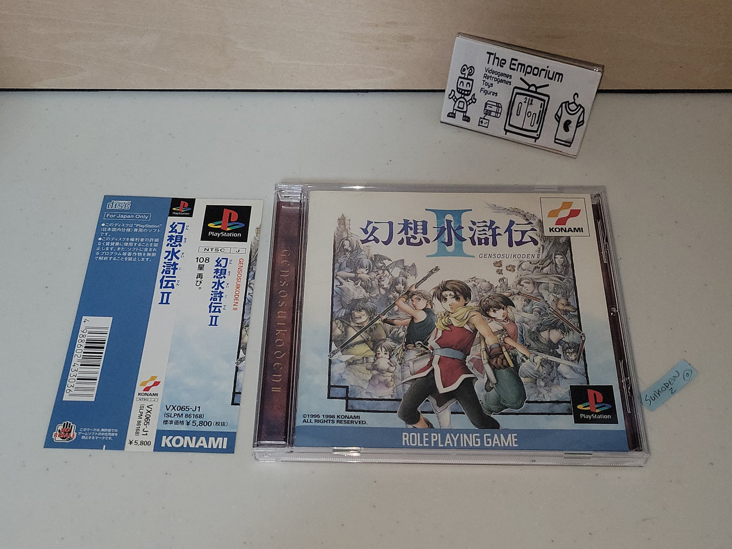 Genso Suikoden II - Sony PS1 Playstation