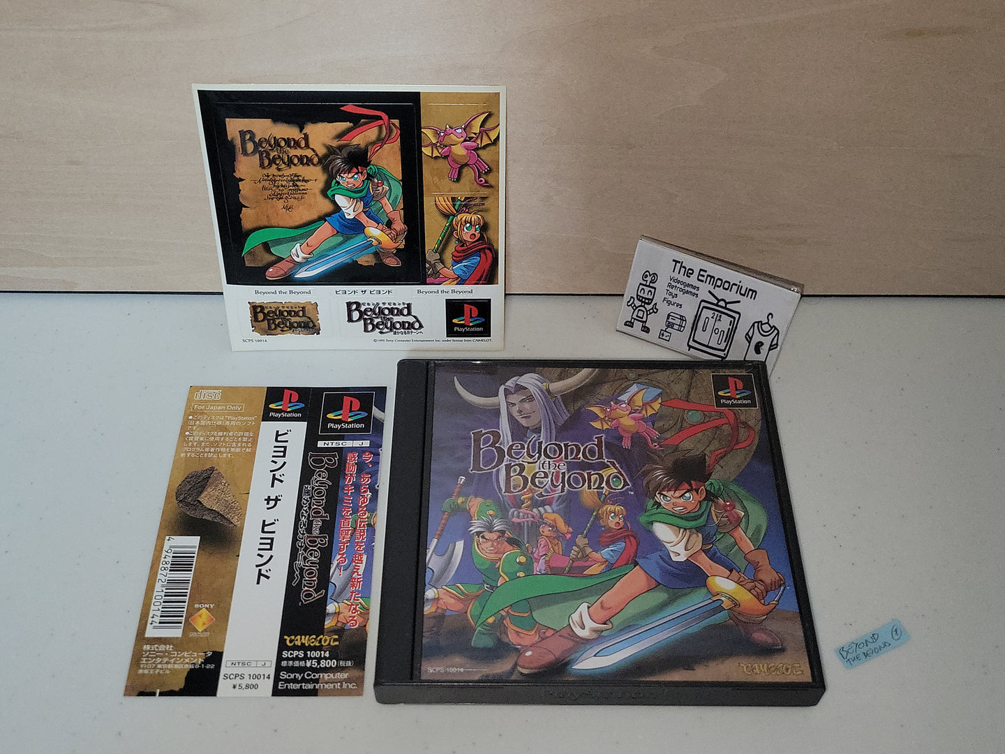 Beyond the Beyond - Sony PS1 Playstation