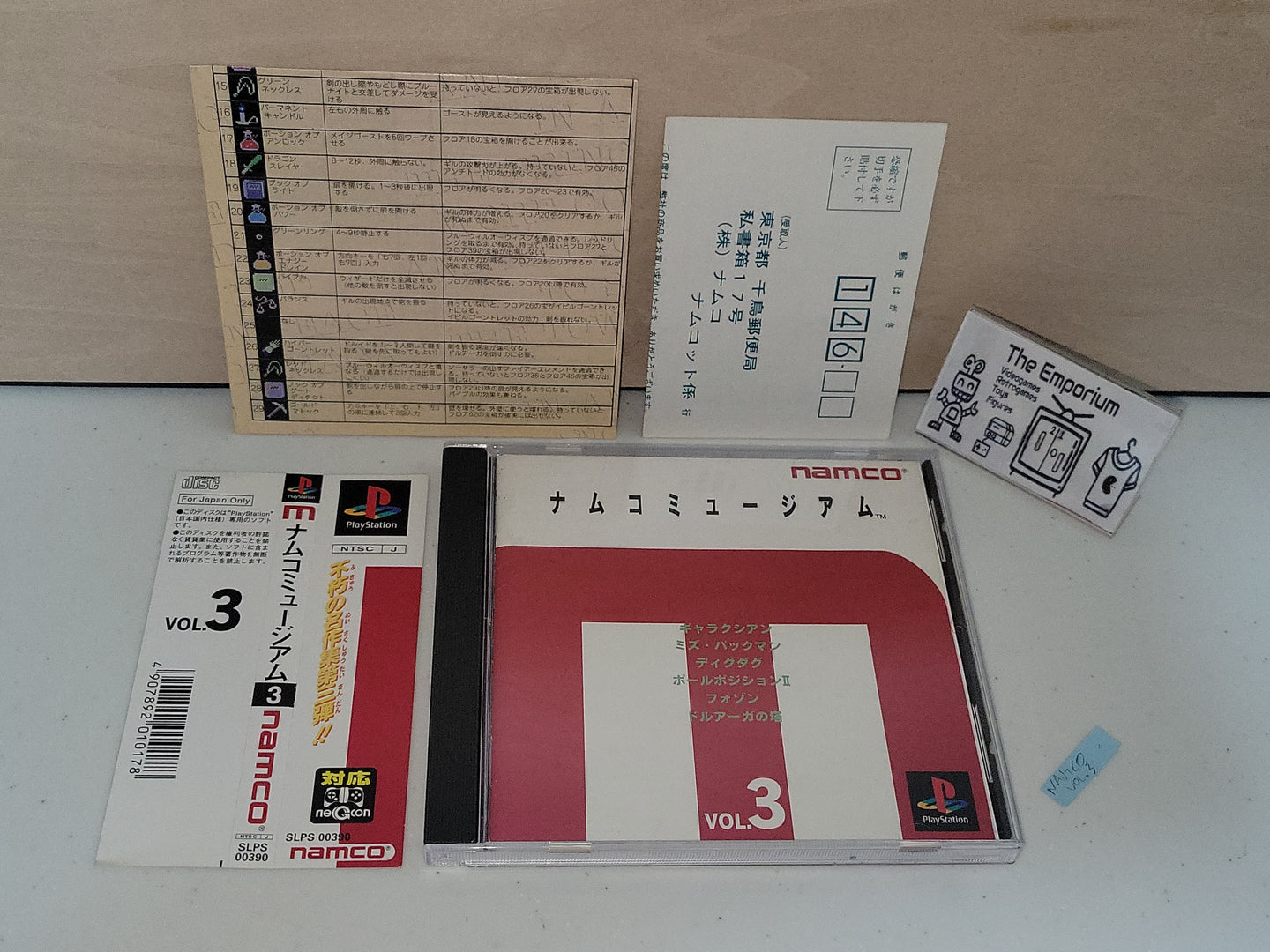 ska - Namco Museum Vol.3 - Sony PS1 Playstation