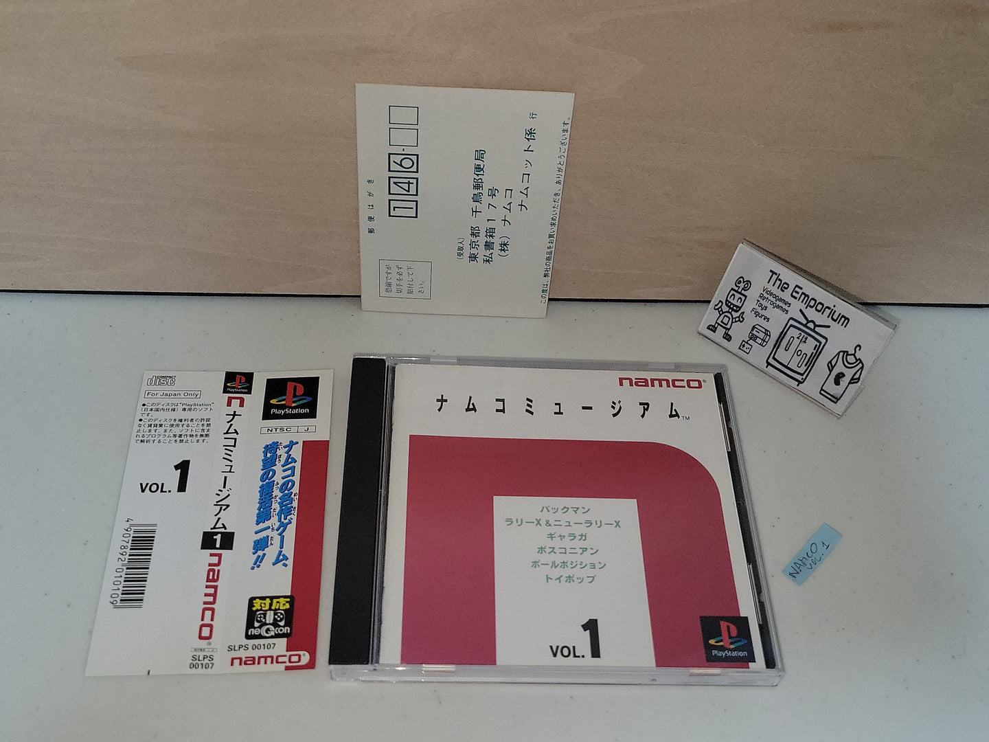 ska - Namco Museum Vol.1 - Sony PS1 Playstation