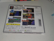 Load image into Gallery viewer, ska - Namco Museum Vol.5 - Sony PS1 Playstation
