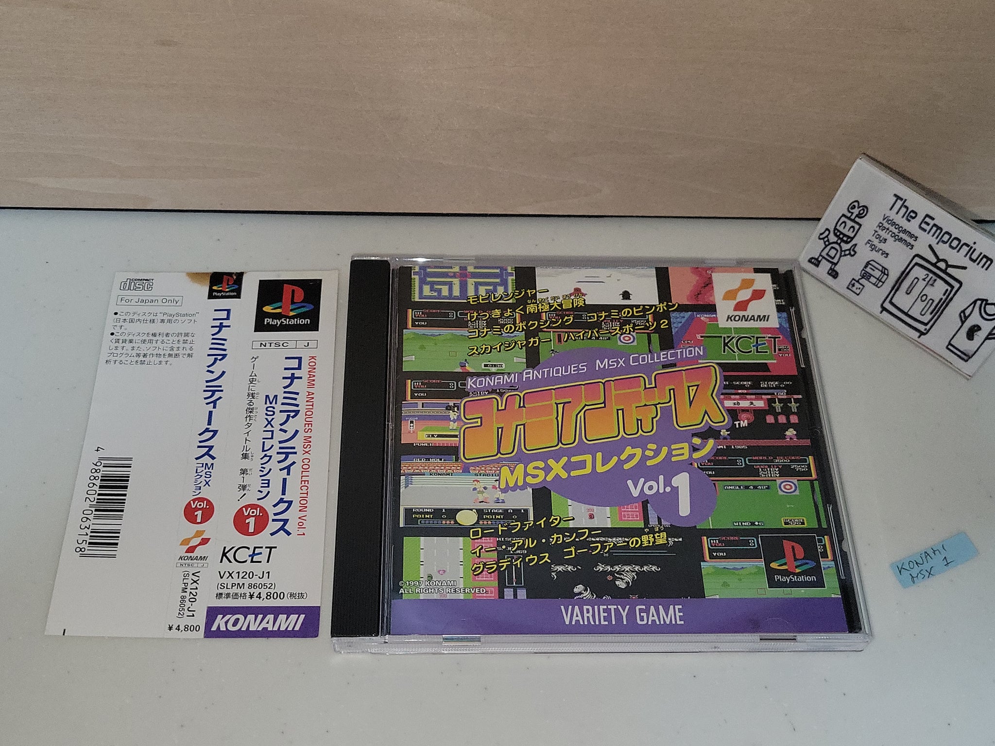 ska - Konami Antiques MSX Collection 1 - Sony PS1 Playstation