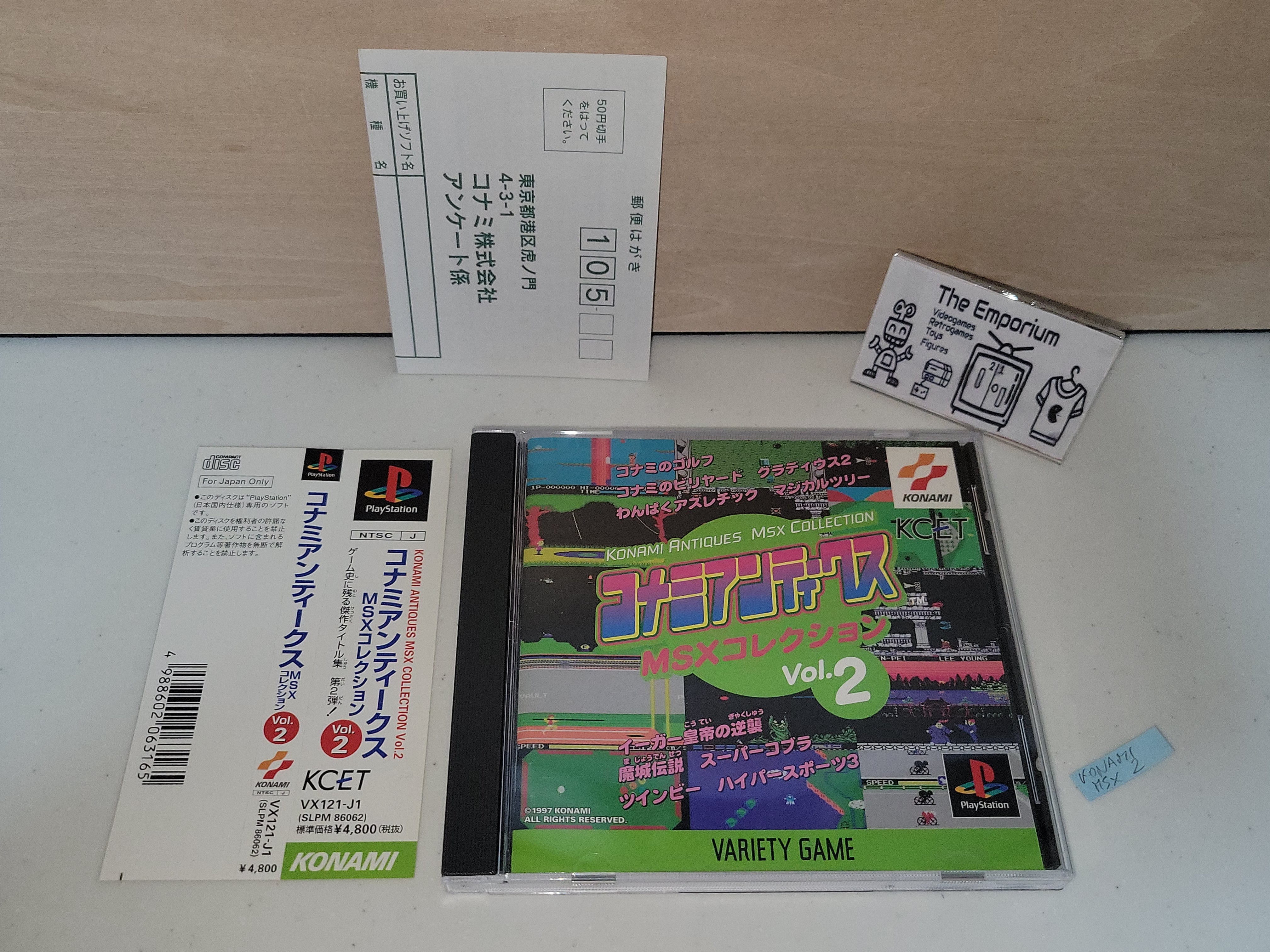ska - Konami Antiques MSX Collection 2 - Sony PS1 Playstation – The ...