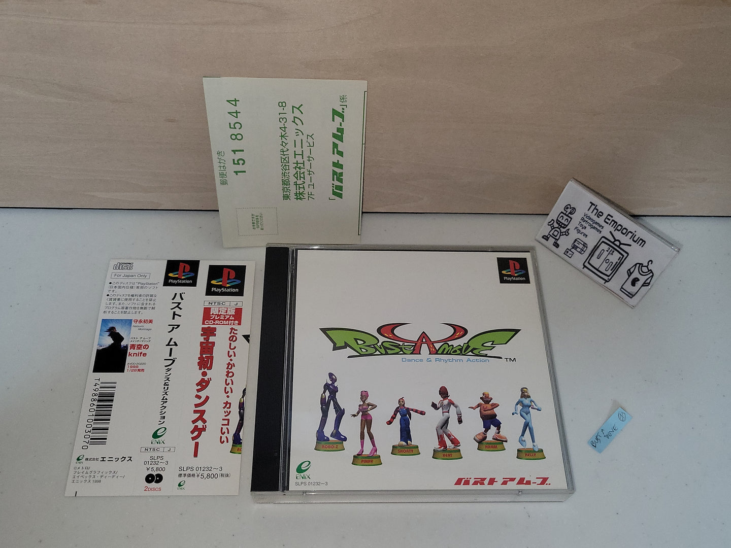 Bust A Move - Sony PS1 Playstation