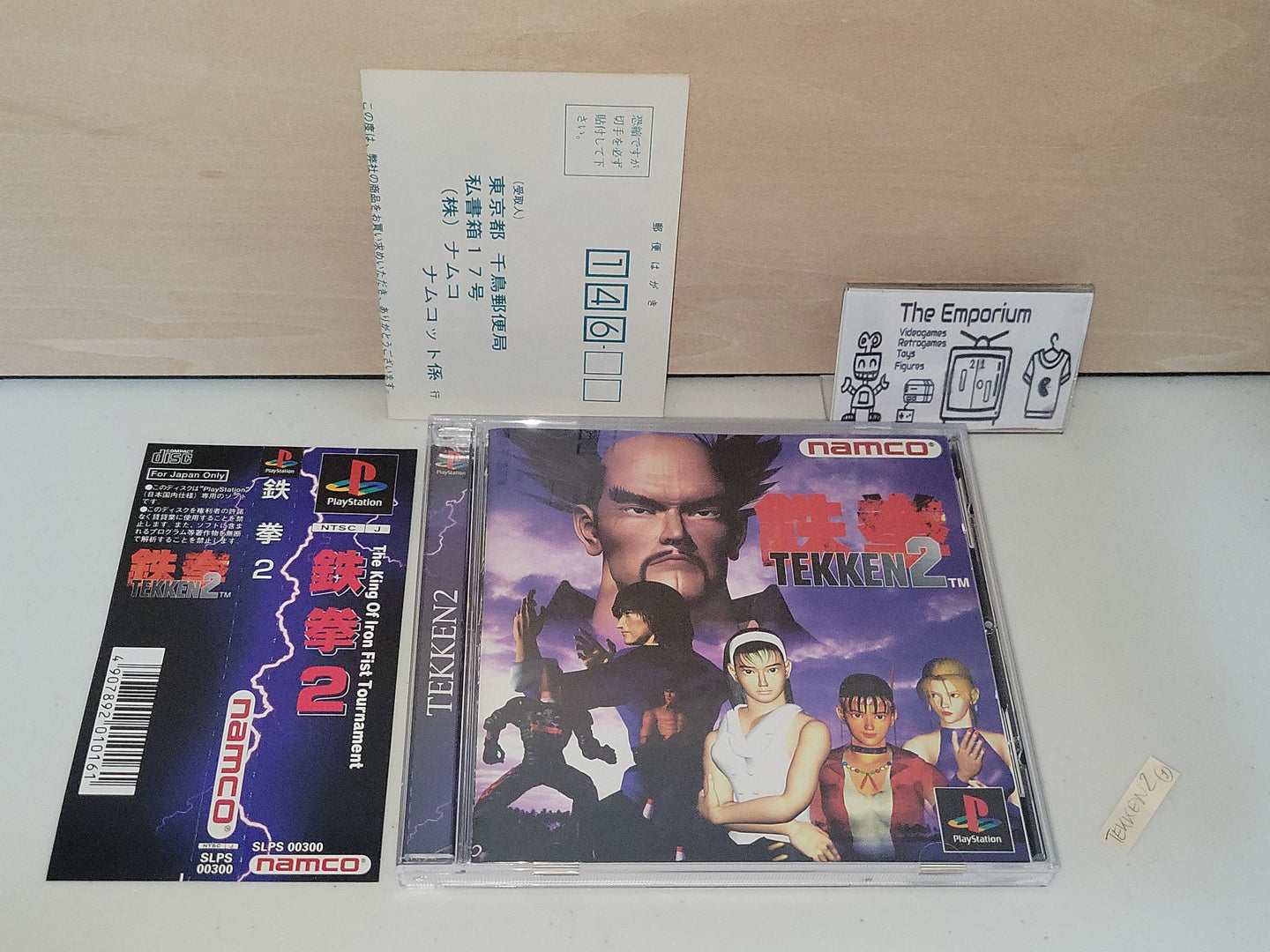 Tekken 2 - Sony PS1 Playstation