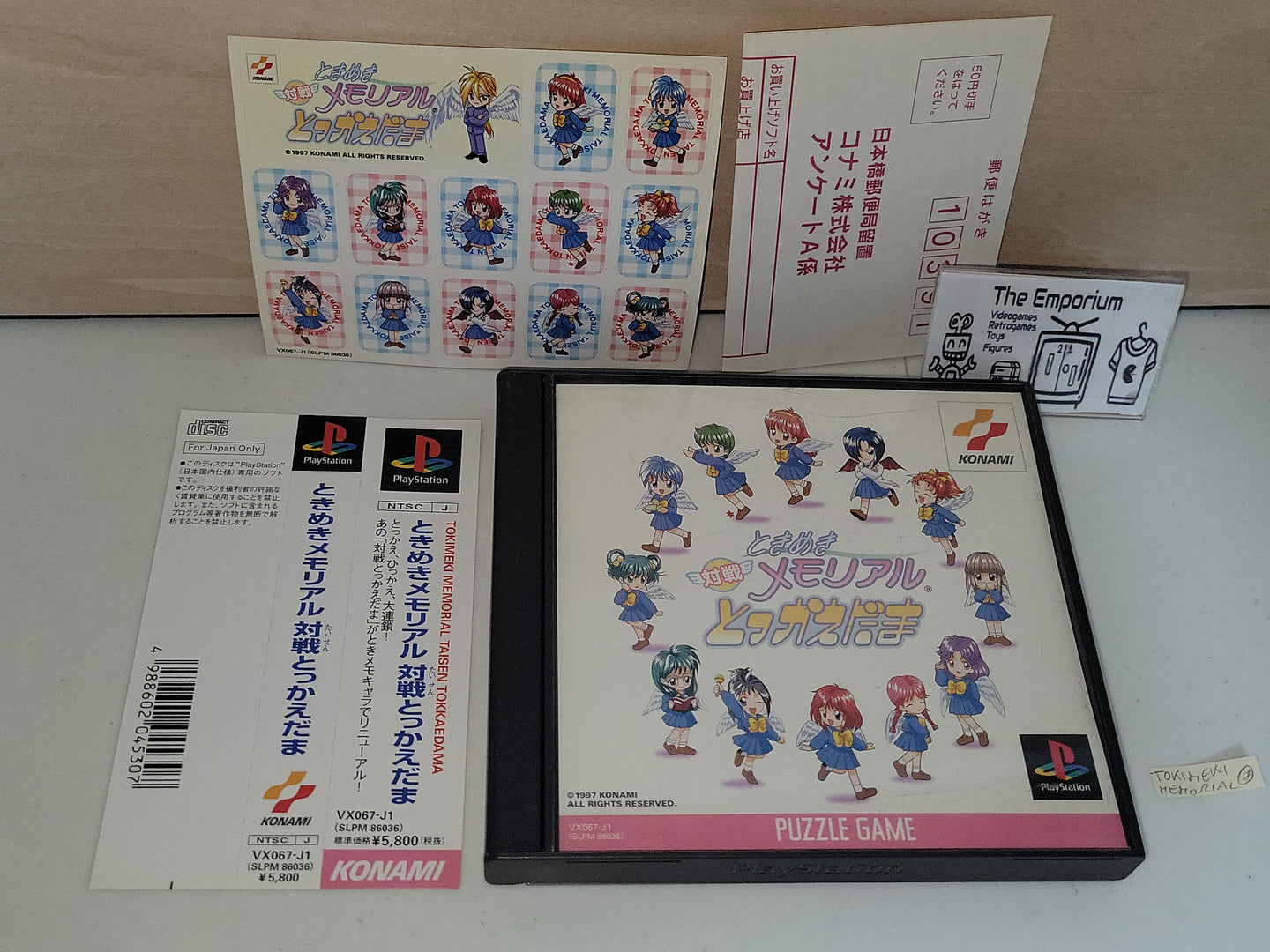 TOKIMEKI MEMORIAL - TAISEN TOKKAEDAMA - Sony PS1 Playstation