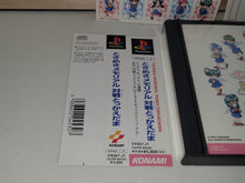 Load image into Gallery viewer, TOKIMEKI MEMORIAL - TAISEN TOKKAEDAMA - Sony PS1 Playstation
