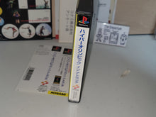Load image into Gallery viewer, Hyper Olympics in Atlanta - Sony PS1 Playstation
