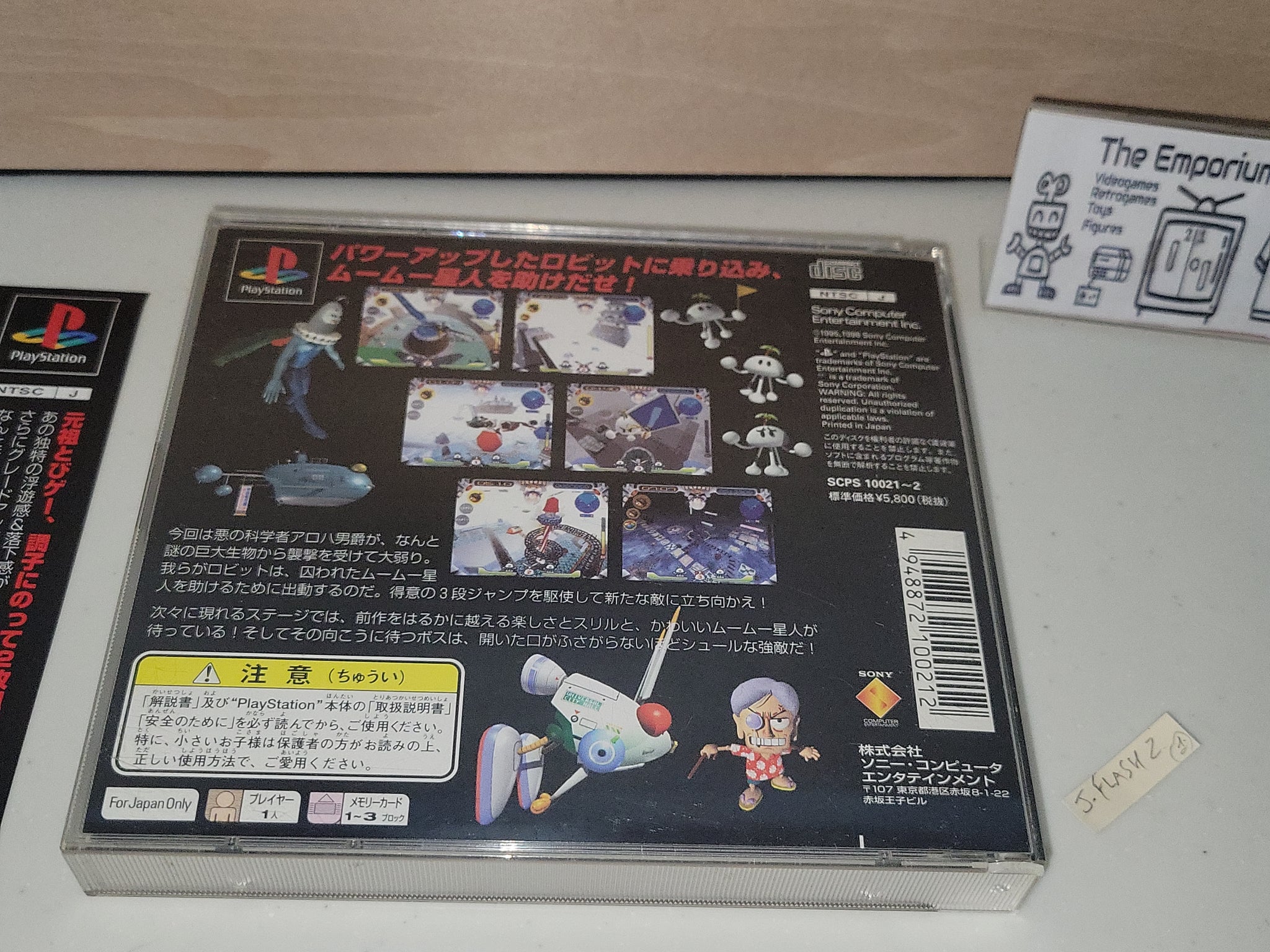 Jumping Flash 2 - Classic PlayStation Platform Game (Complete With Case)